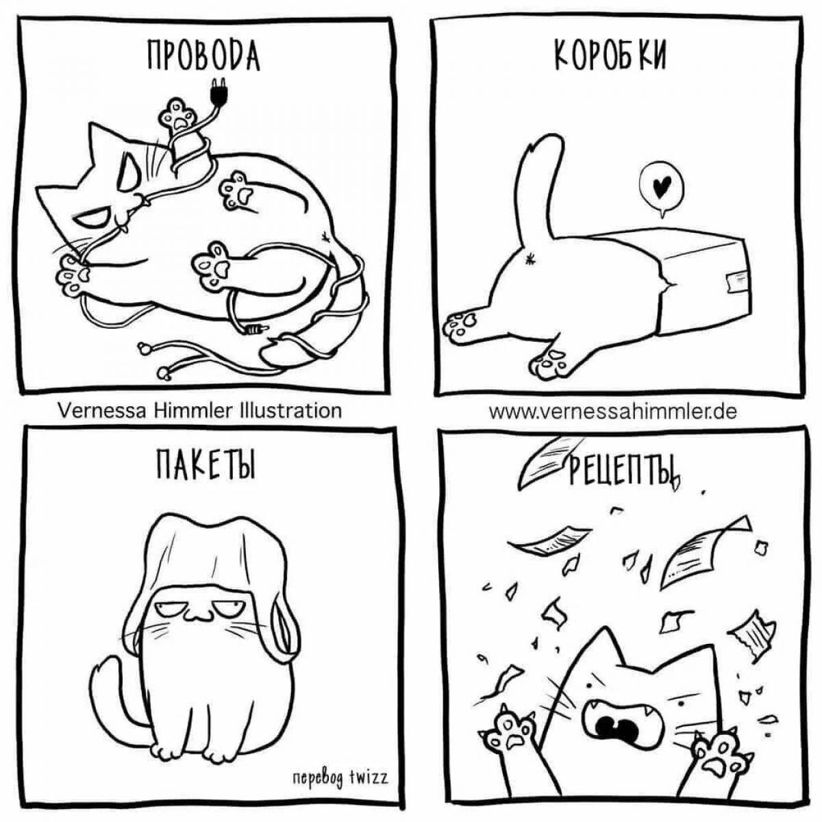 Мем нарисовать кота