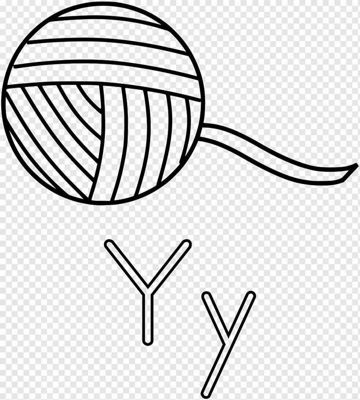 Shiny ball of thread coloring page