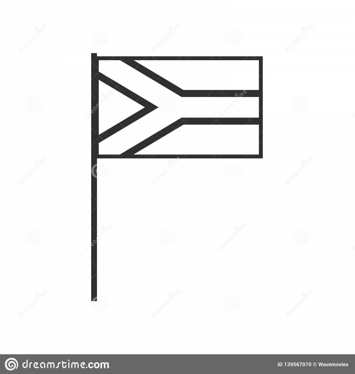 Блестяще раскрашенный флаг южной африки