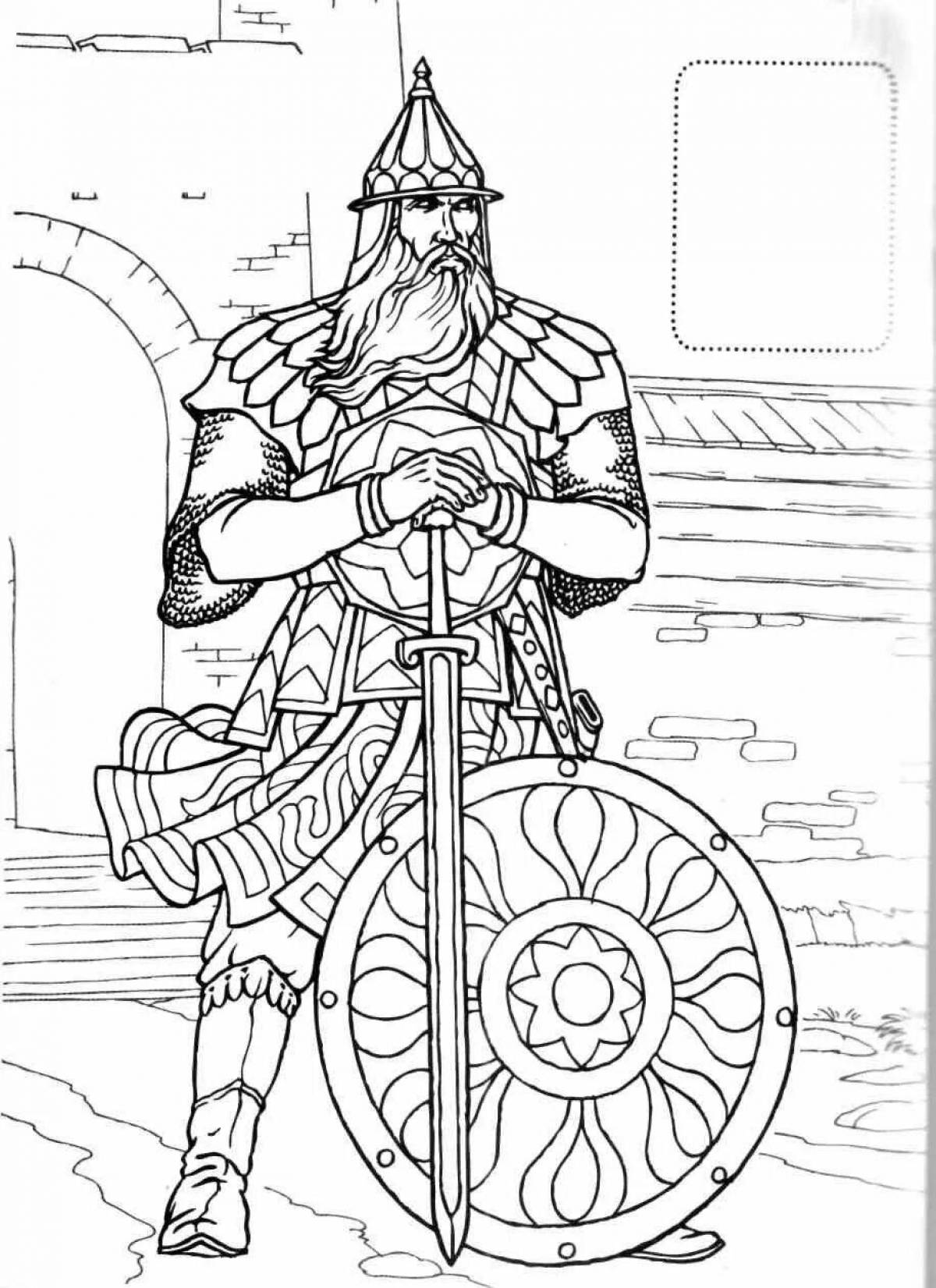Awesome Russian Warrior coloring book