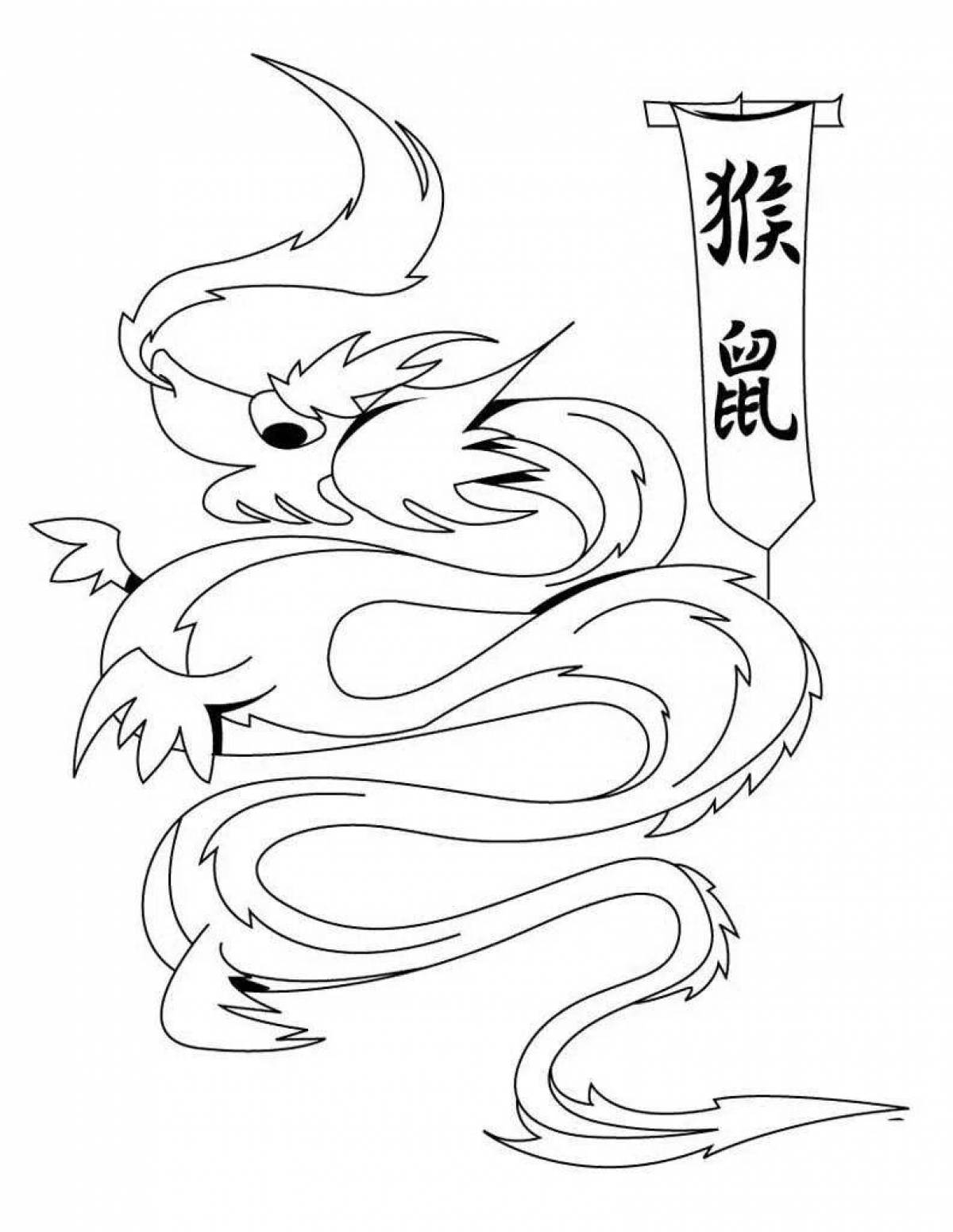 Раскраска грандиозный японский дракон