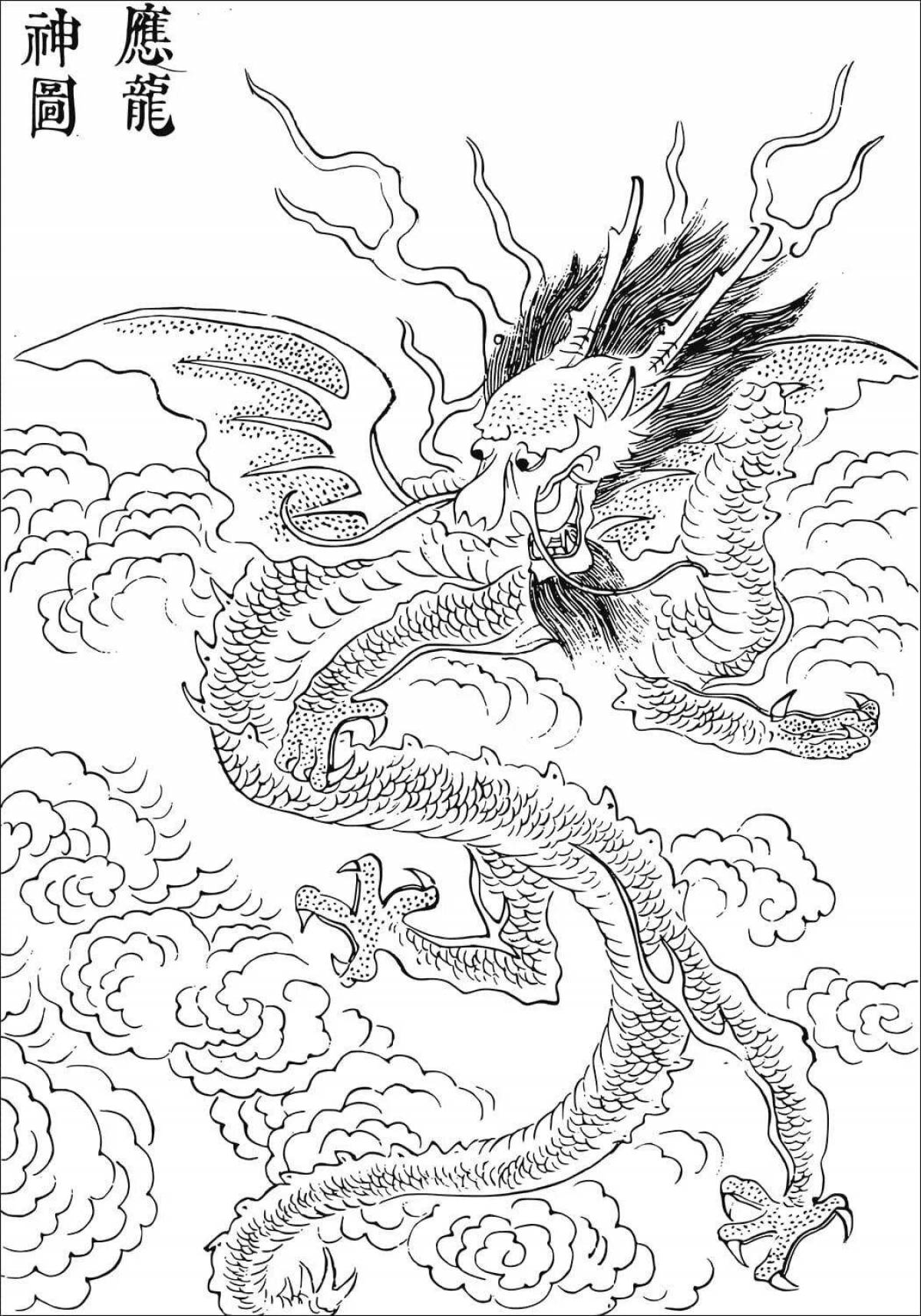 Brilliant japanese dragon coloring book