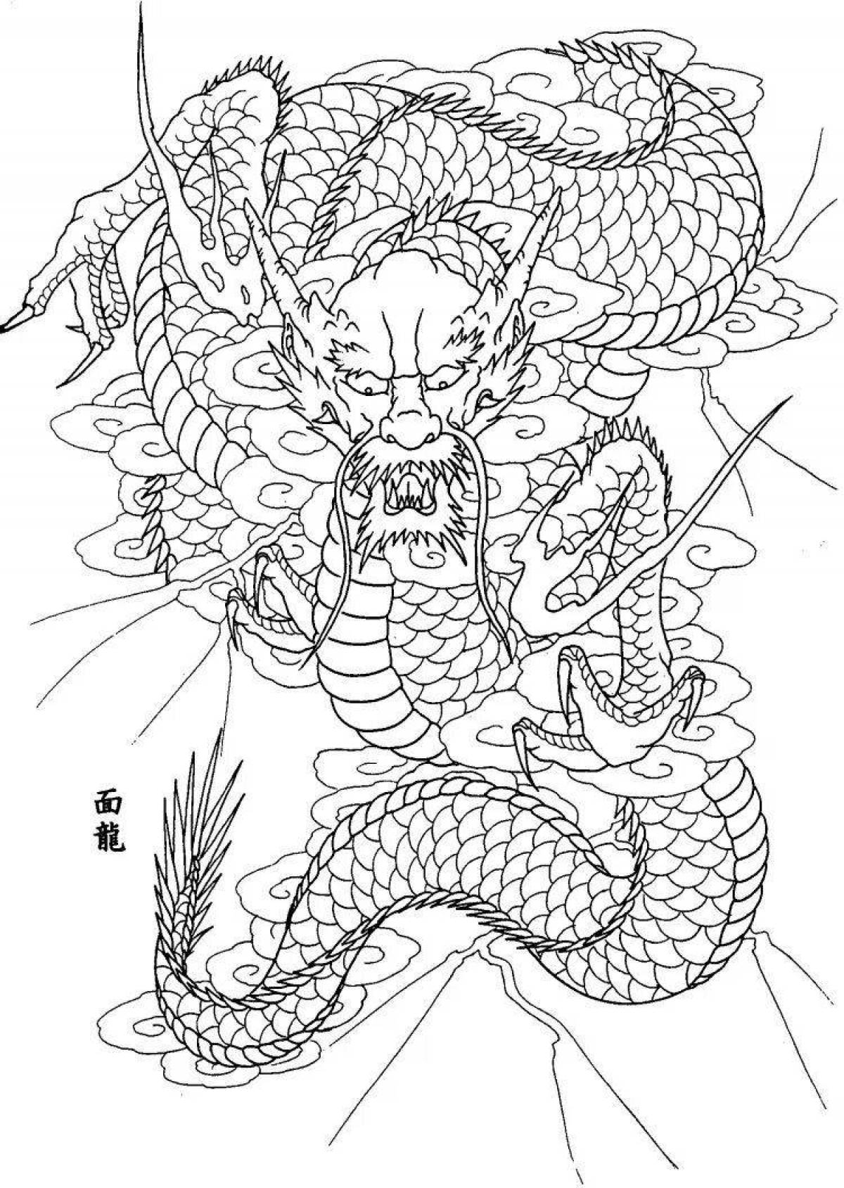 Красочная страница раскраски японского дракона