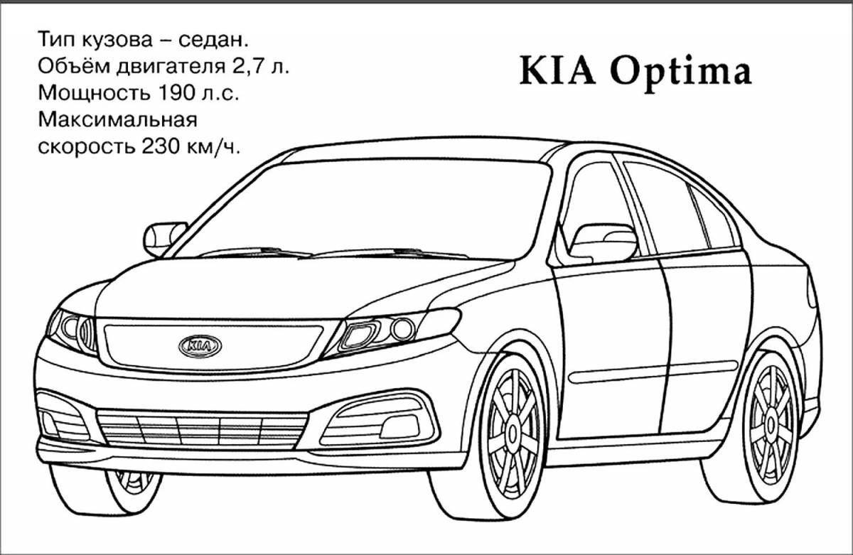 Захватывающая раскраска kia k5