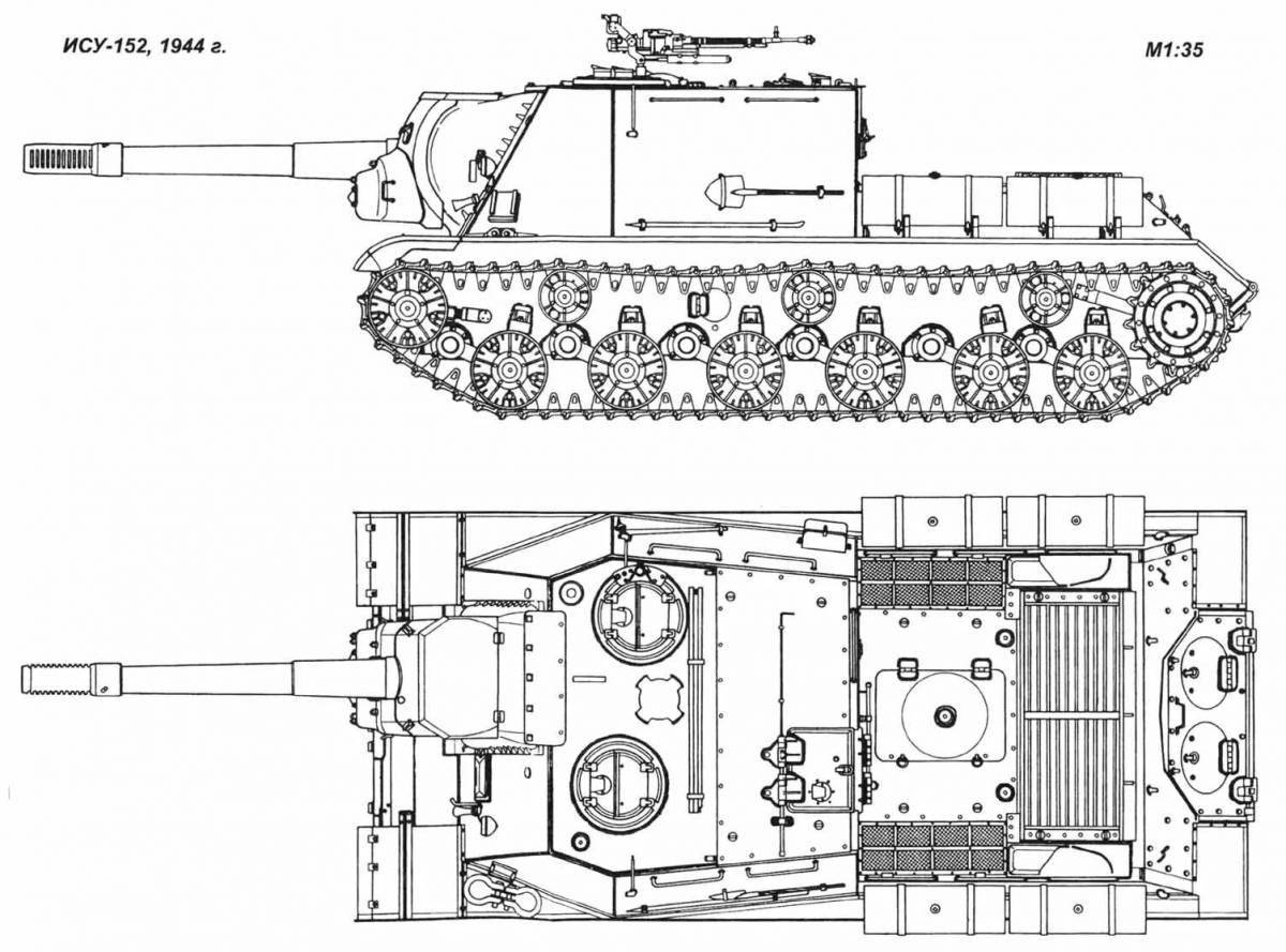 Удивительная раскраска су 152