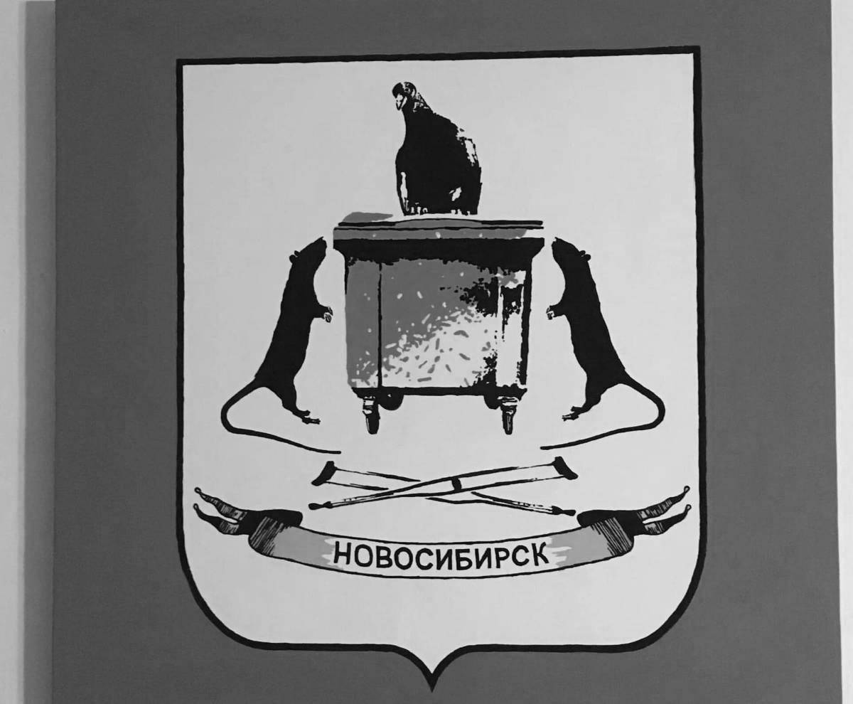 Great coloring coat of arms of novosibirsk