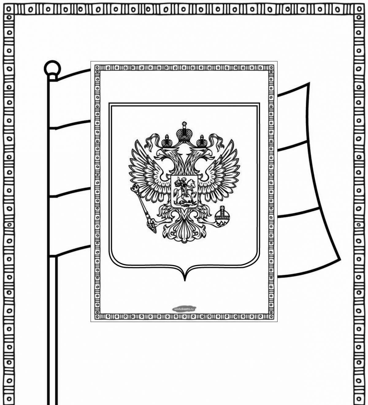 Elegant coloring coat of arms of novosibirsk
