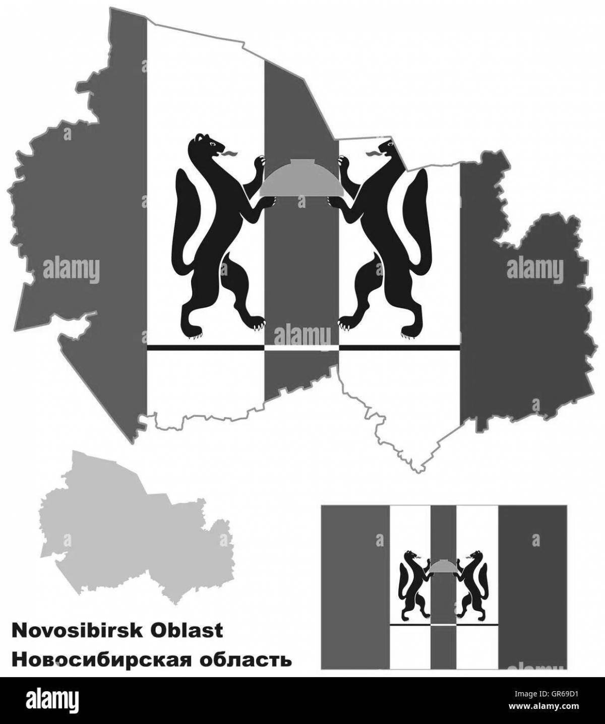 Terrific coloring coat of arms of novosibirsk