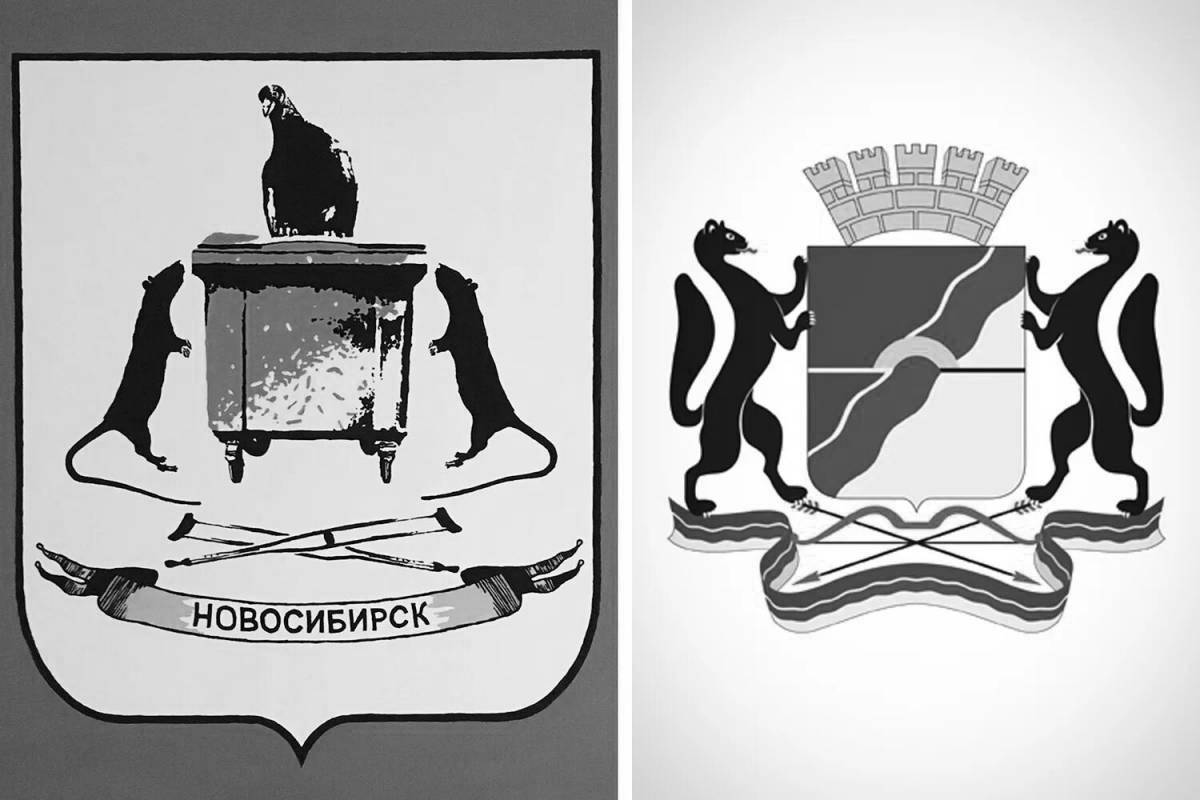 Coloring page elevated coat of arms of novosibirsk