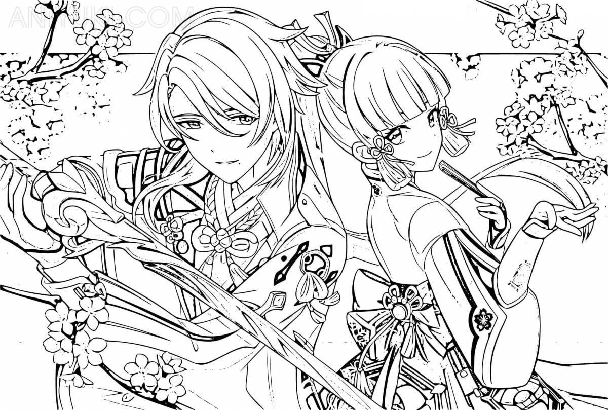 Magic ayato genshin coloring book