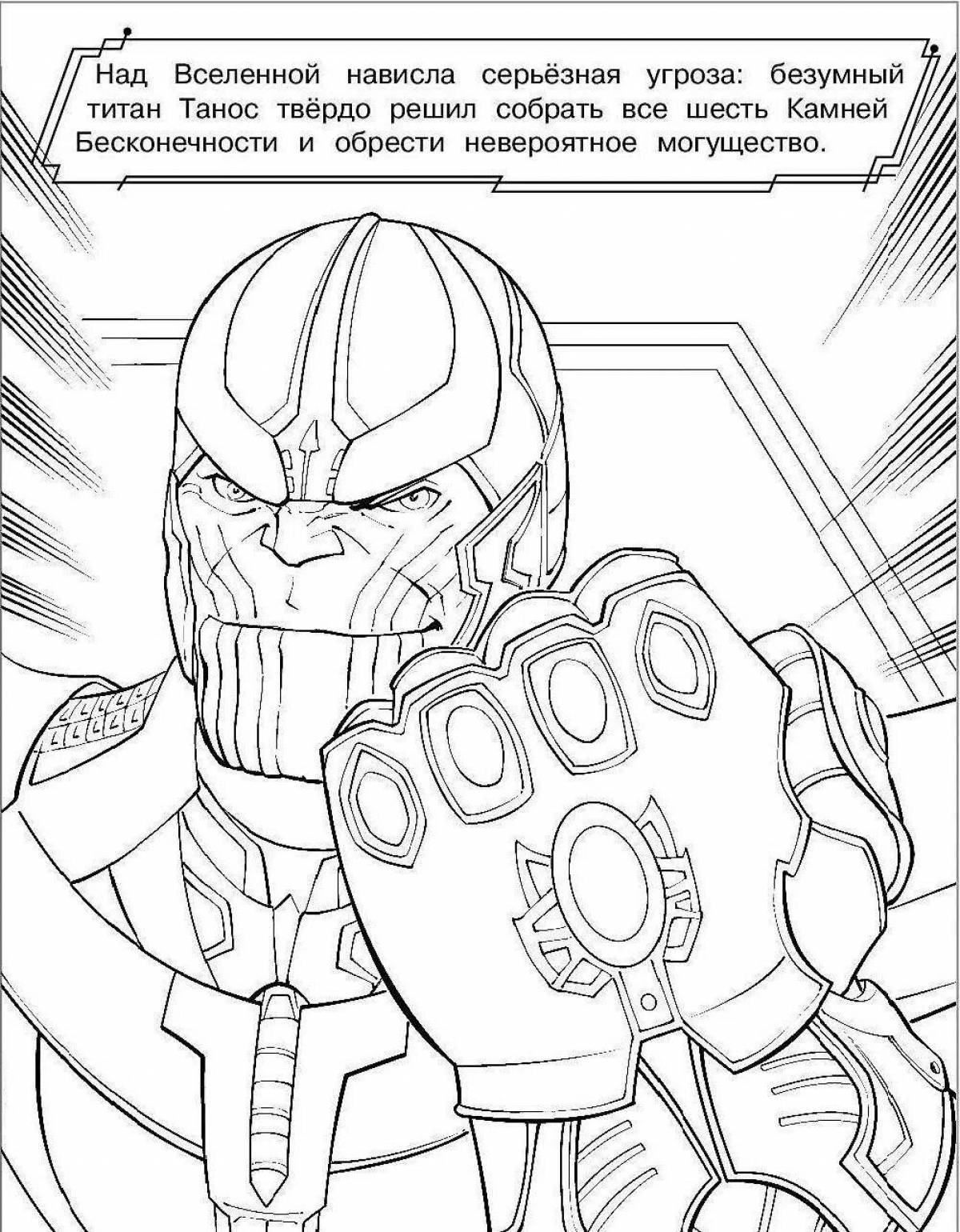 Radiant coloring page infinity gauntlet