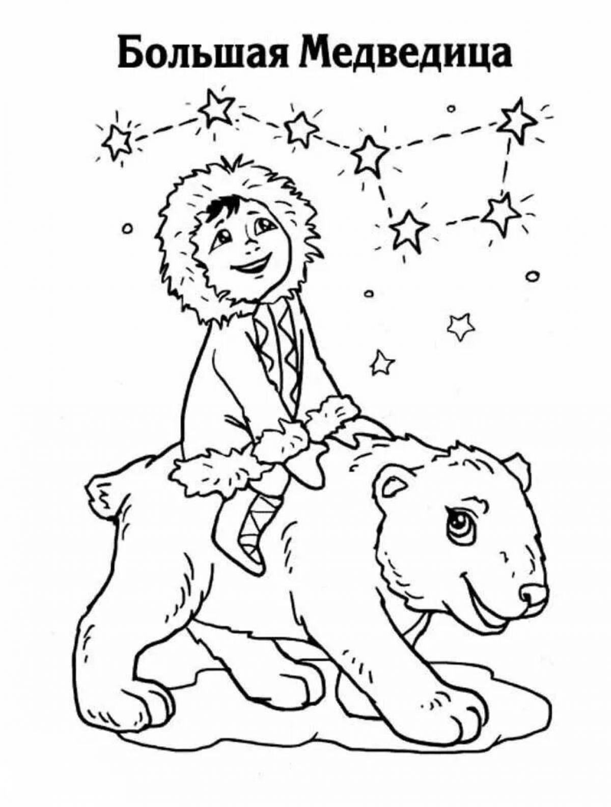 Coloring book Calm Ursa Minor