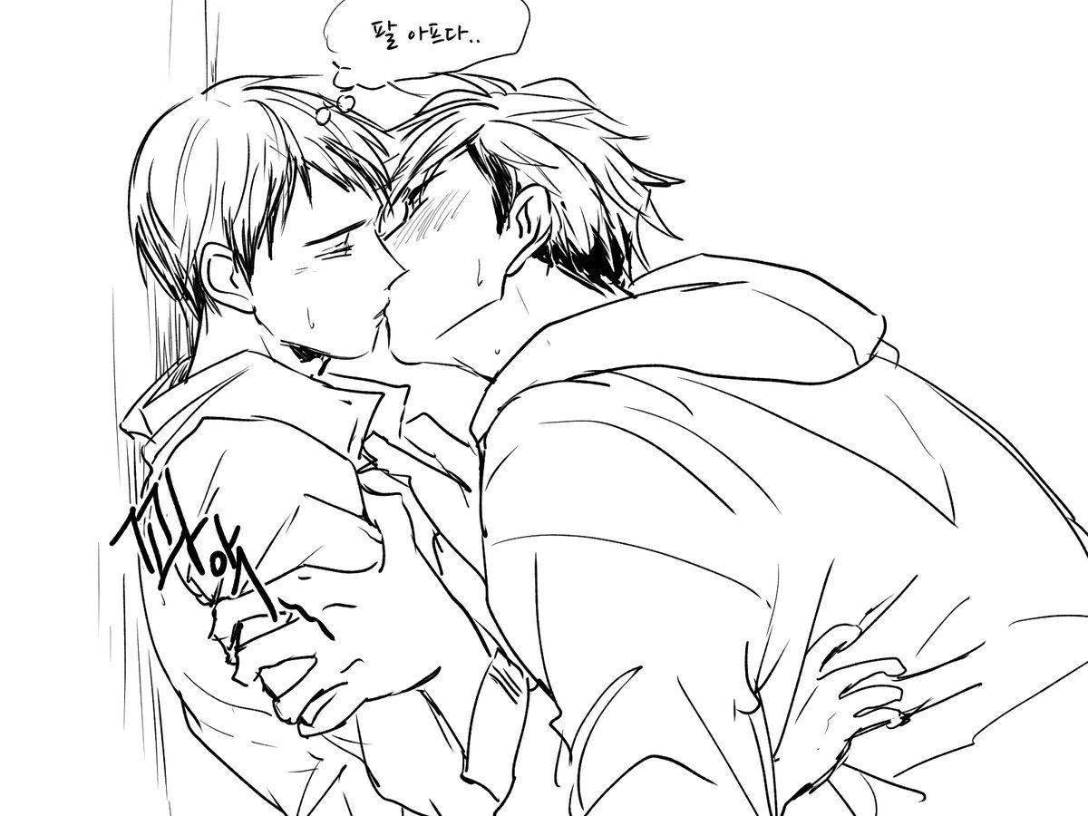 Photo Mystic coloring anime yaoi