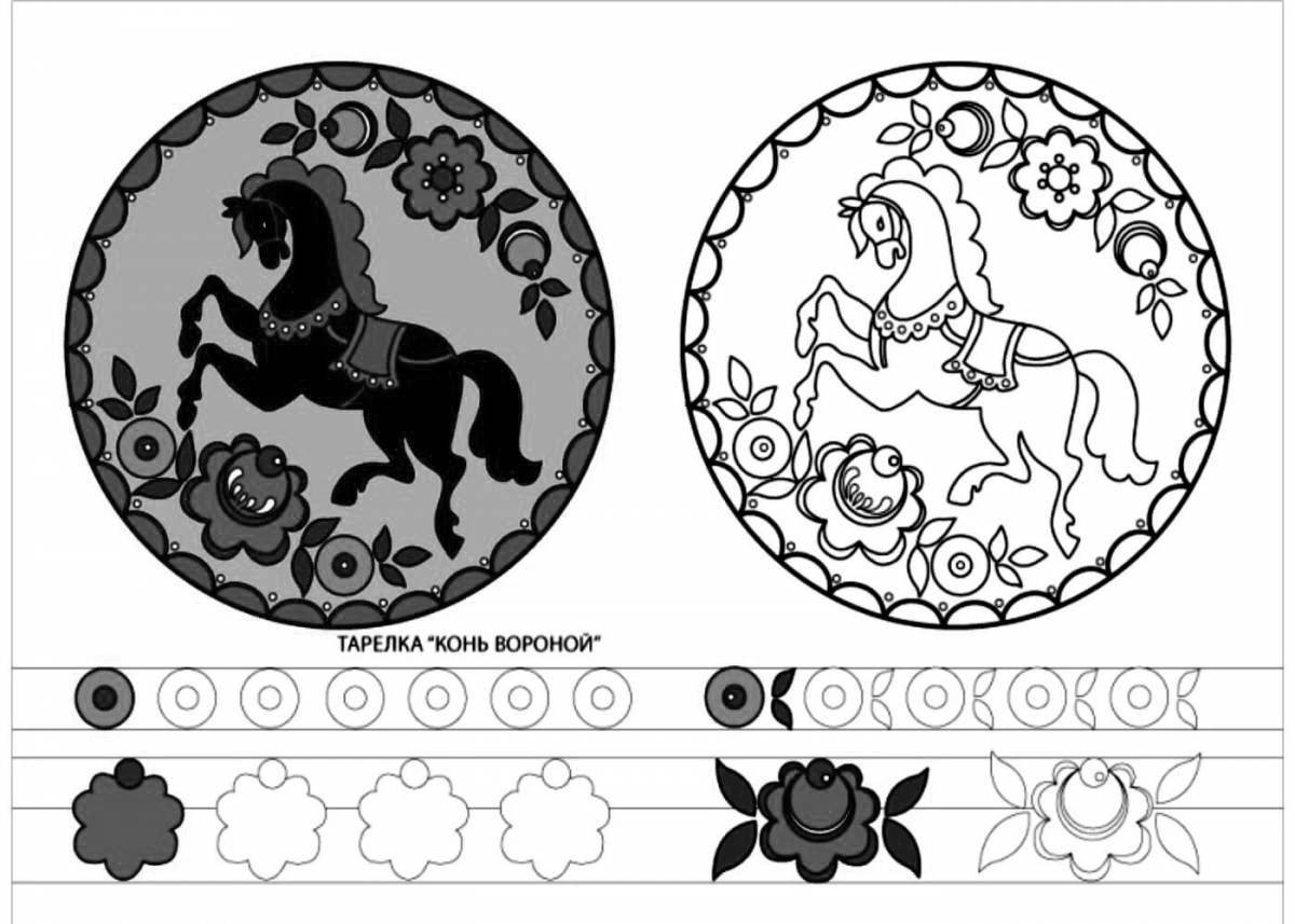 Coloring book alluring Gorodets patterns