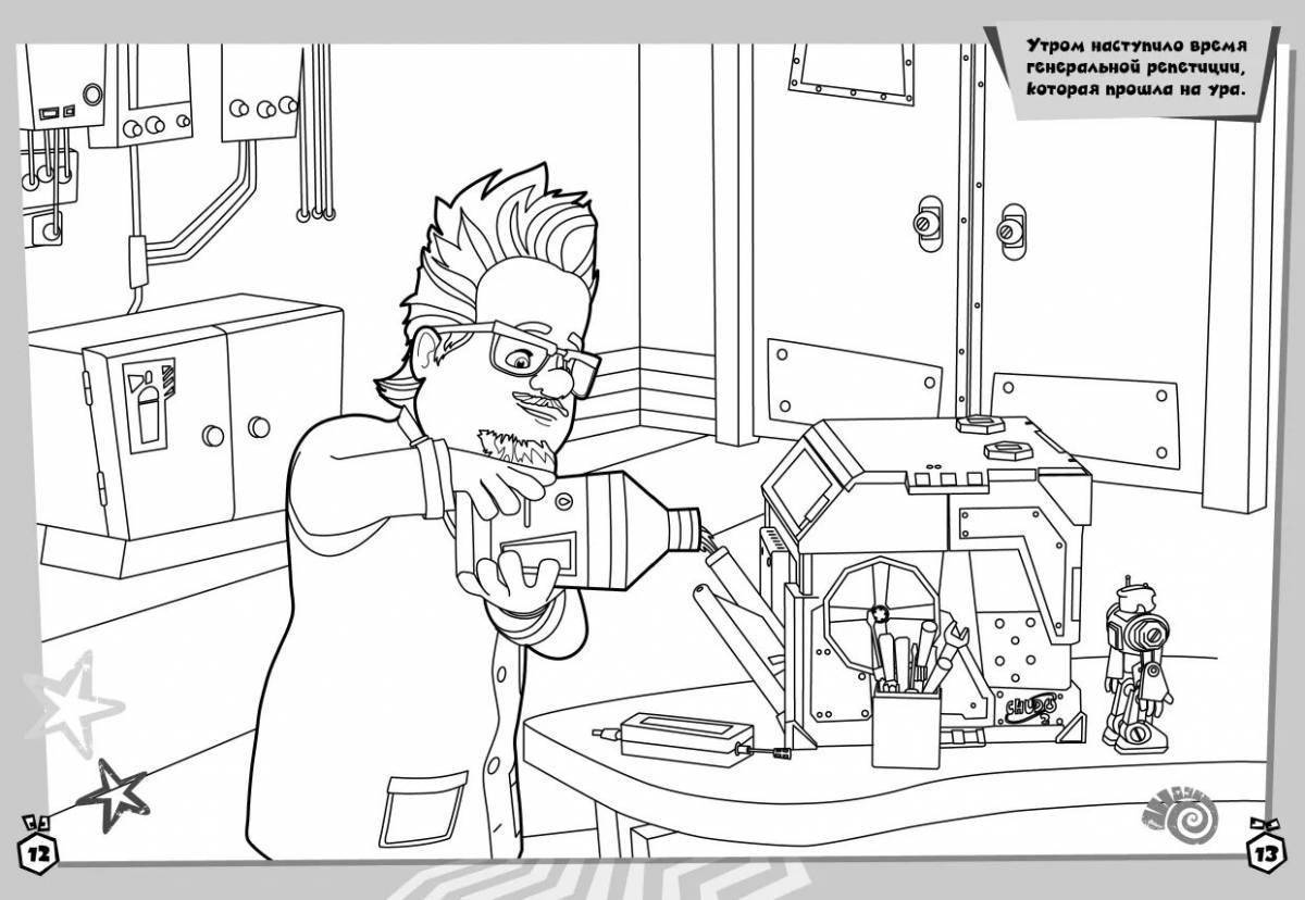 Раскраска Фиксики профессор Чудаков