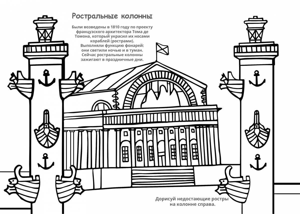 Ростральные колонны Санкт-Петербург рисунки детей