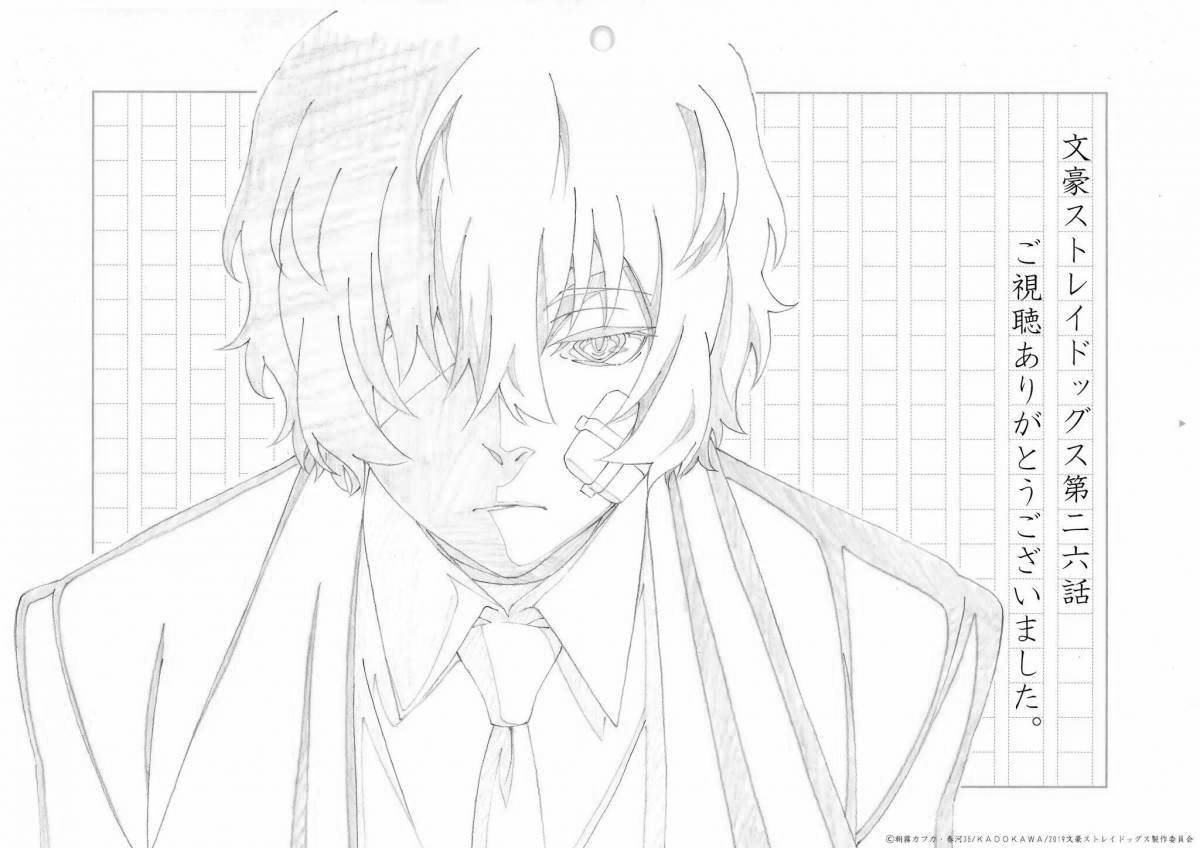 Dazai awesome anime coloring book