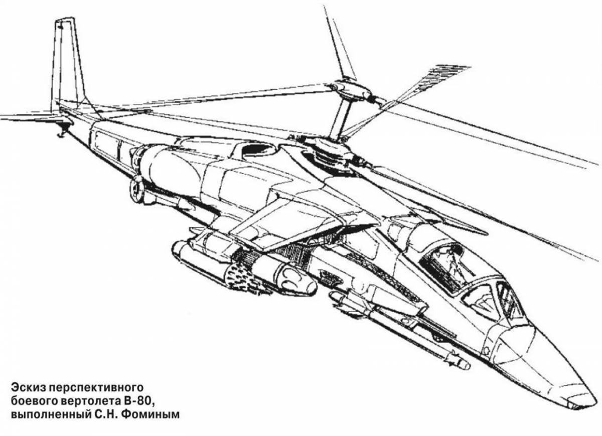 Glitter alligator helicopter coloring page