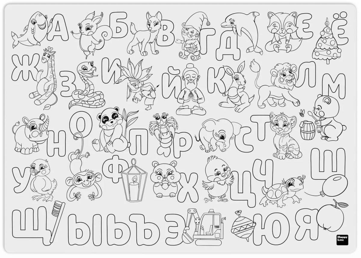 Раскраска яркая казахская азбука