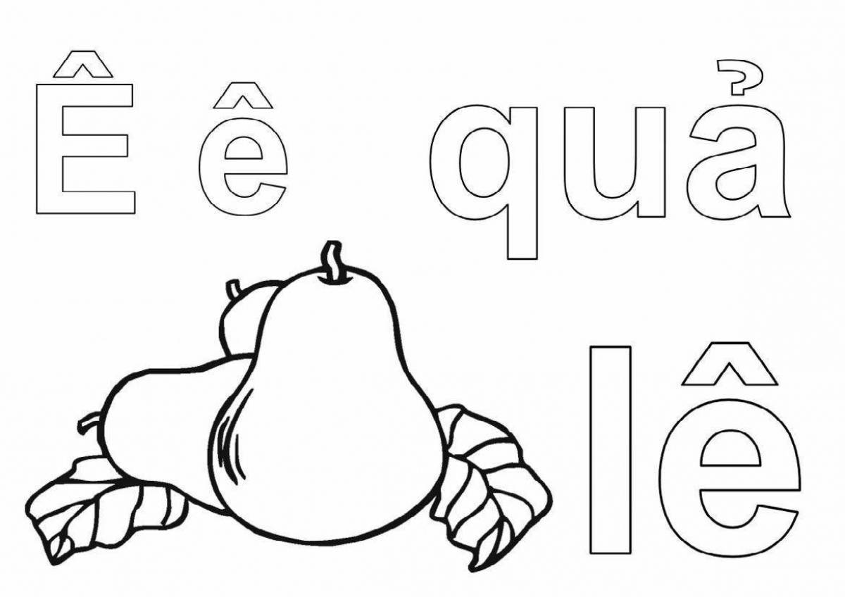 A fascinating coloring of the Kazakh alphabet