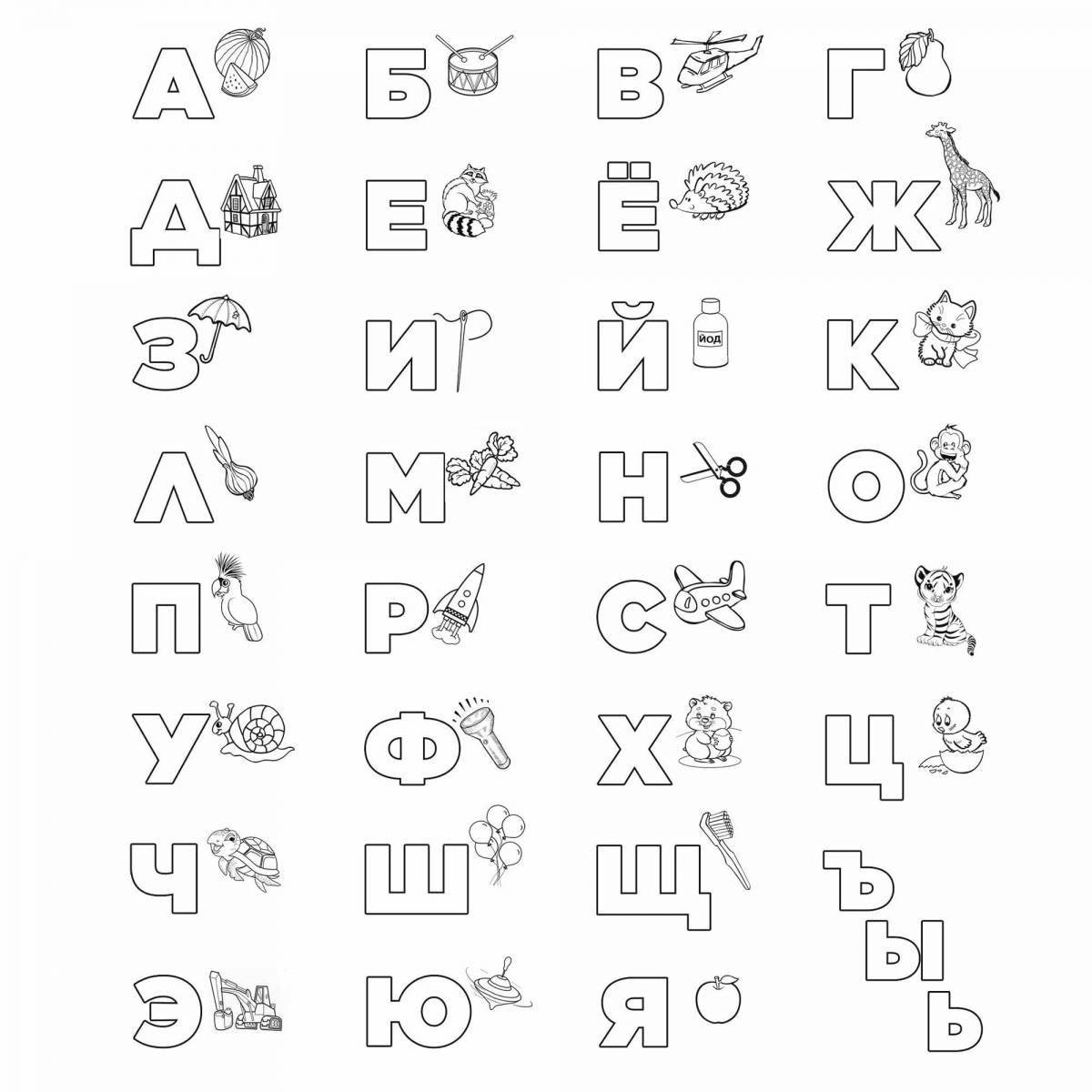Coloring mystical Kazakh alphabet