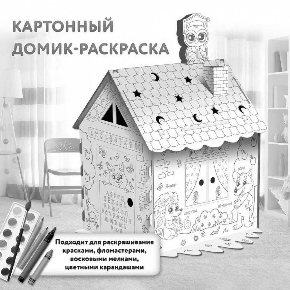 Creative cardboard house for coloring