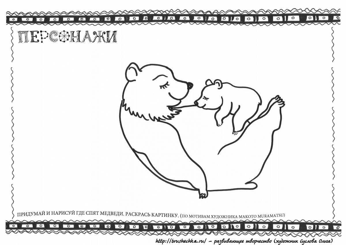 Colorful teddy bear and teddy bear coloring book