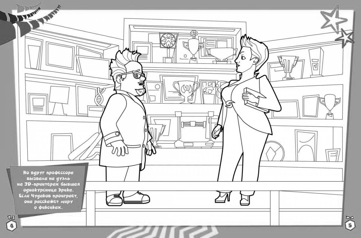 Coloring page delicious freak and geek