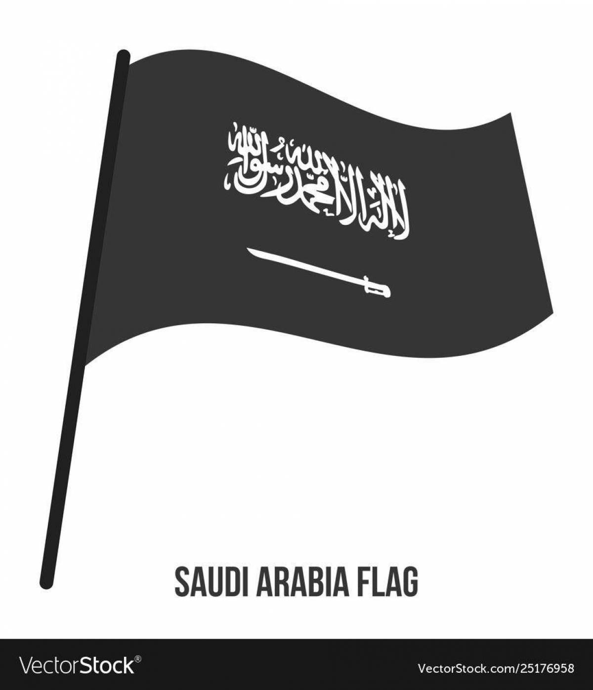 Saudi arabia gorgeous flag coloring page