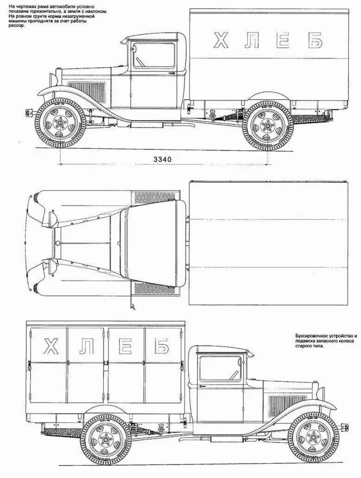 Attractive gas truck aa coloring book