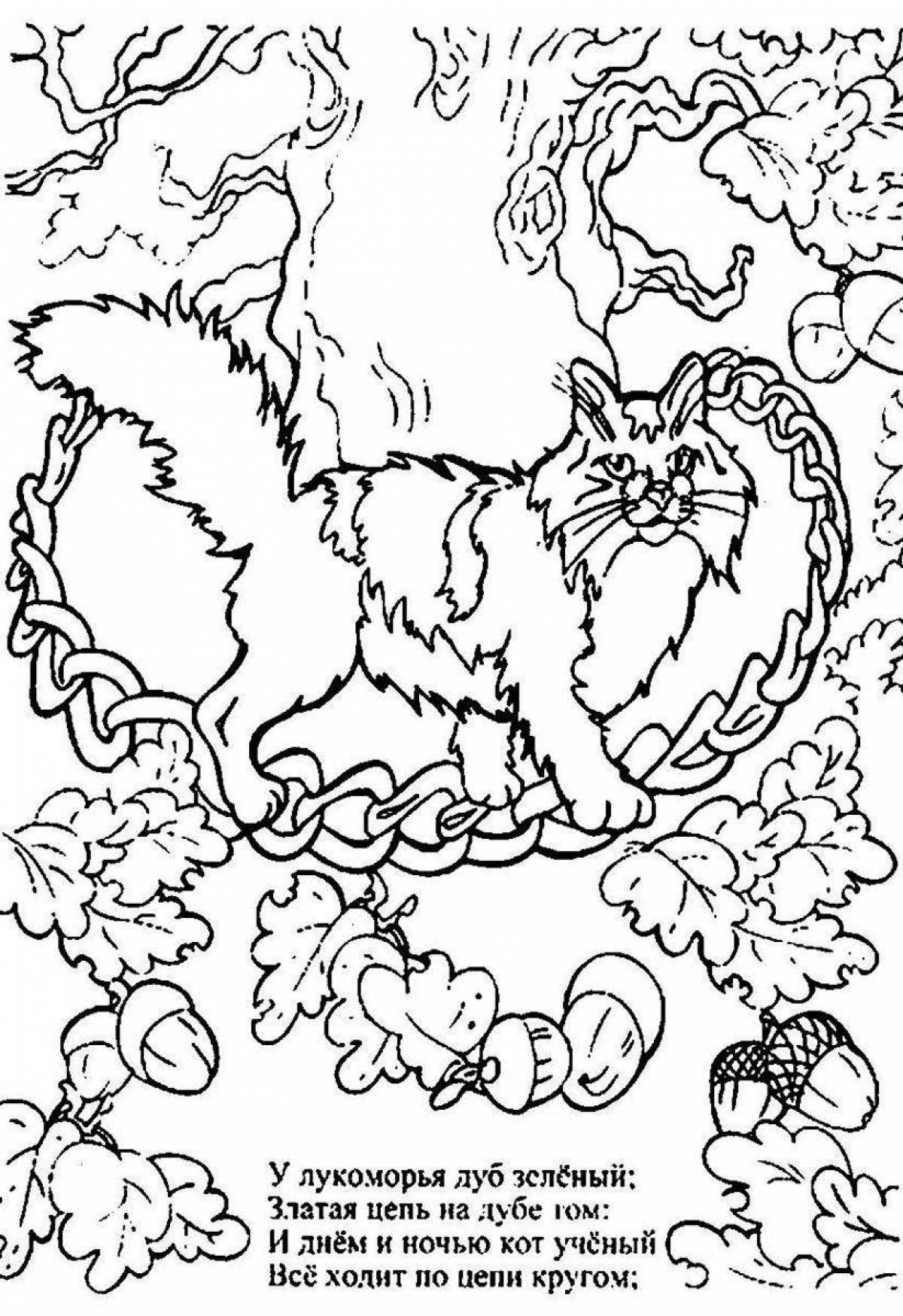 Кот учёный рыжий у лукоморья дуб зелёный рисунок | Рисунок, Рисунки, Сказочные поделки