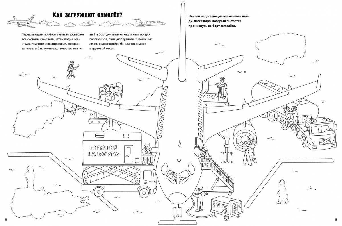 Photo Attractive airport with planes