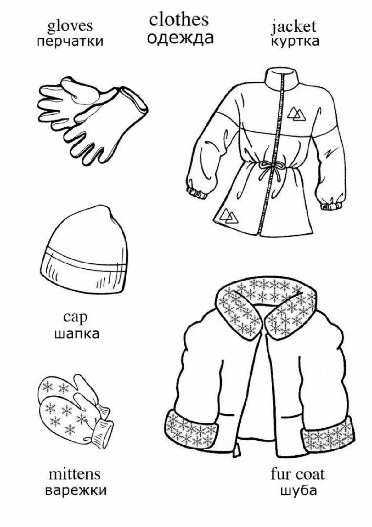Сверкающая раскраска детская зимняя одежда