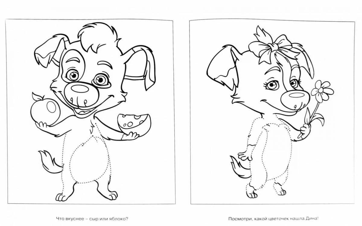 Photo A majestic squirrel and an arrow in space