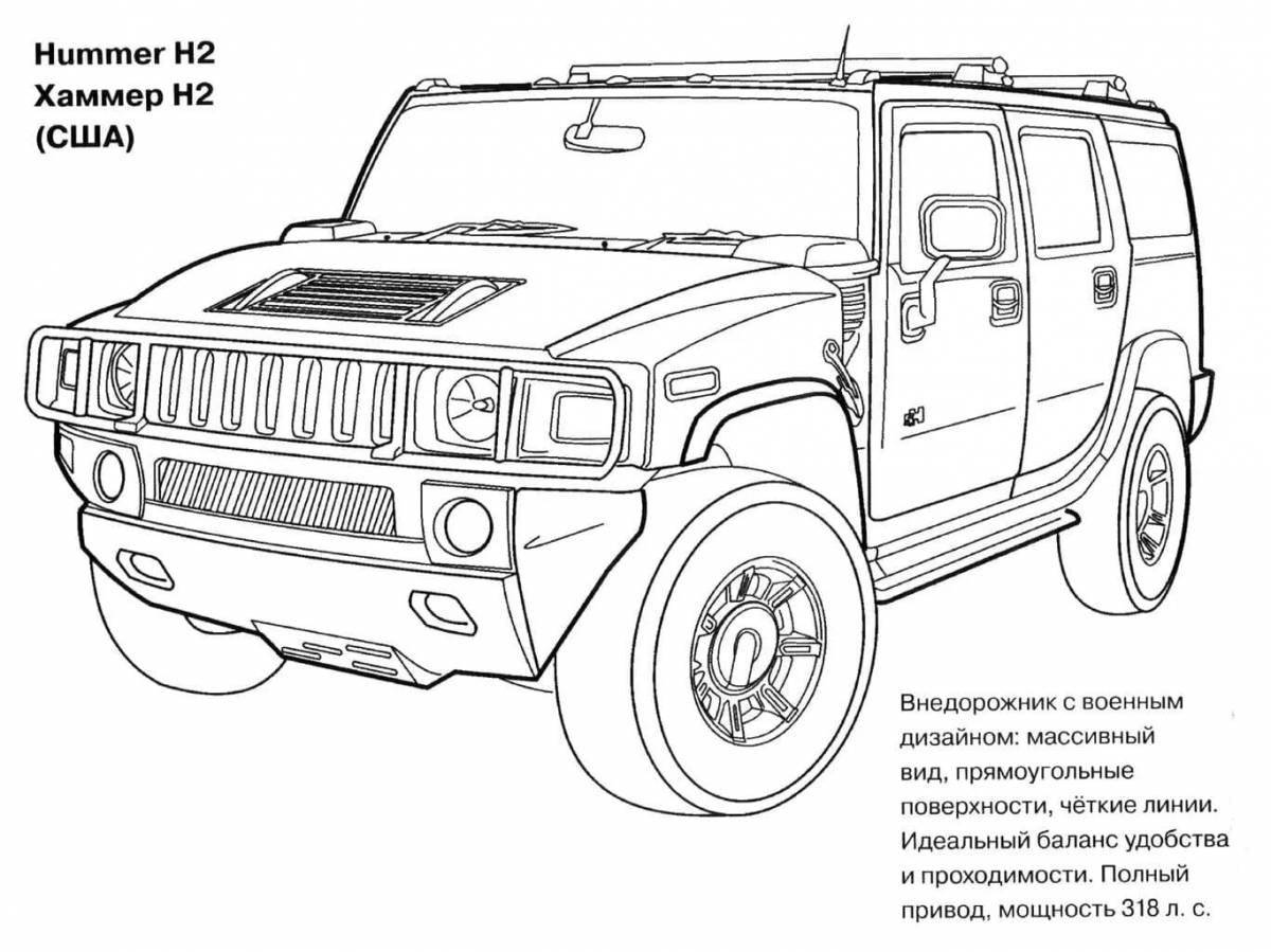 Coloring pages dazzling cars for boys 8-9 years old