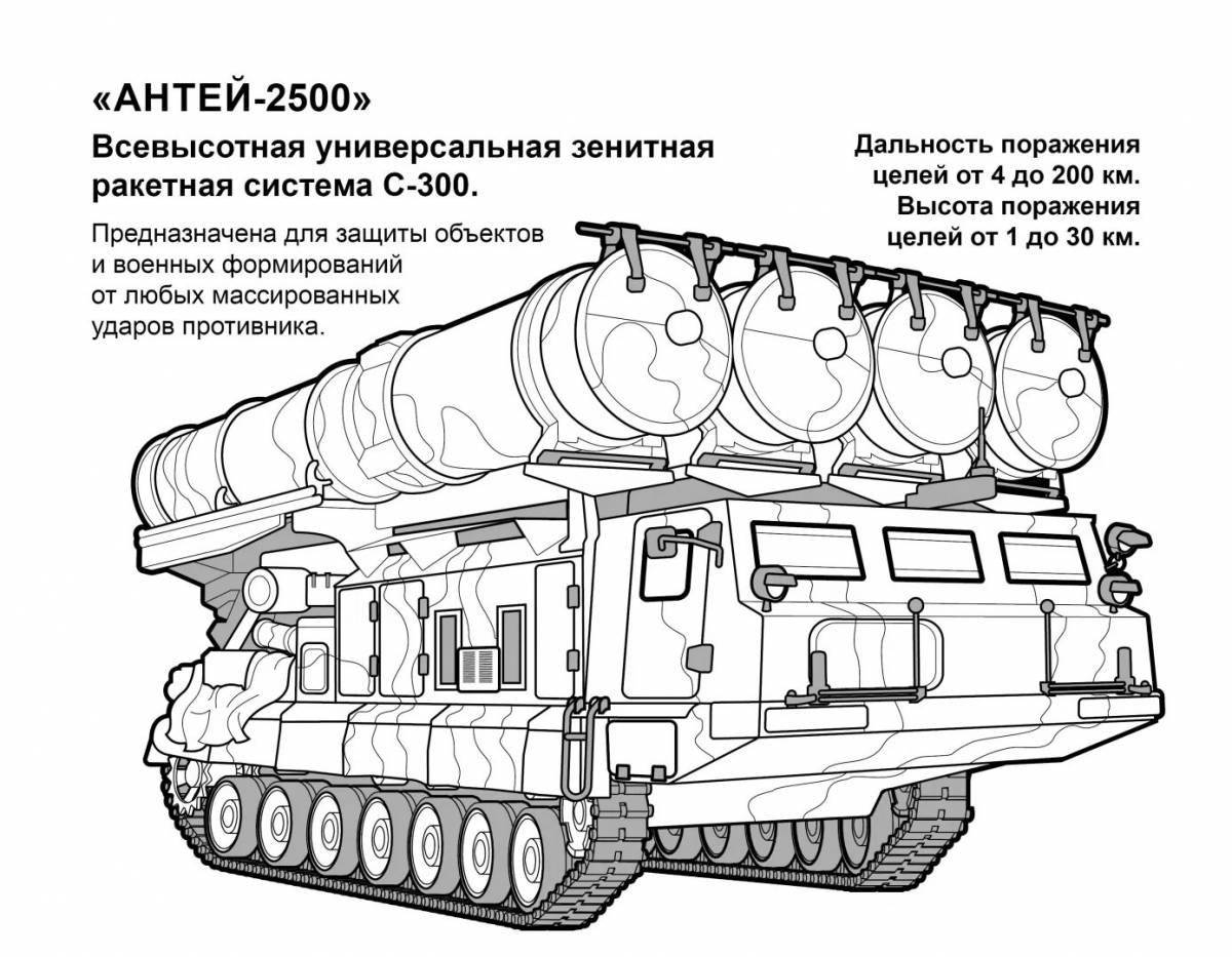 Iskander incredible coloring book