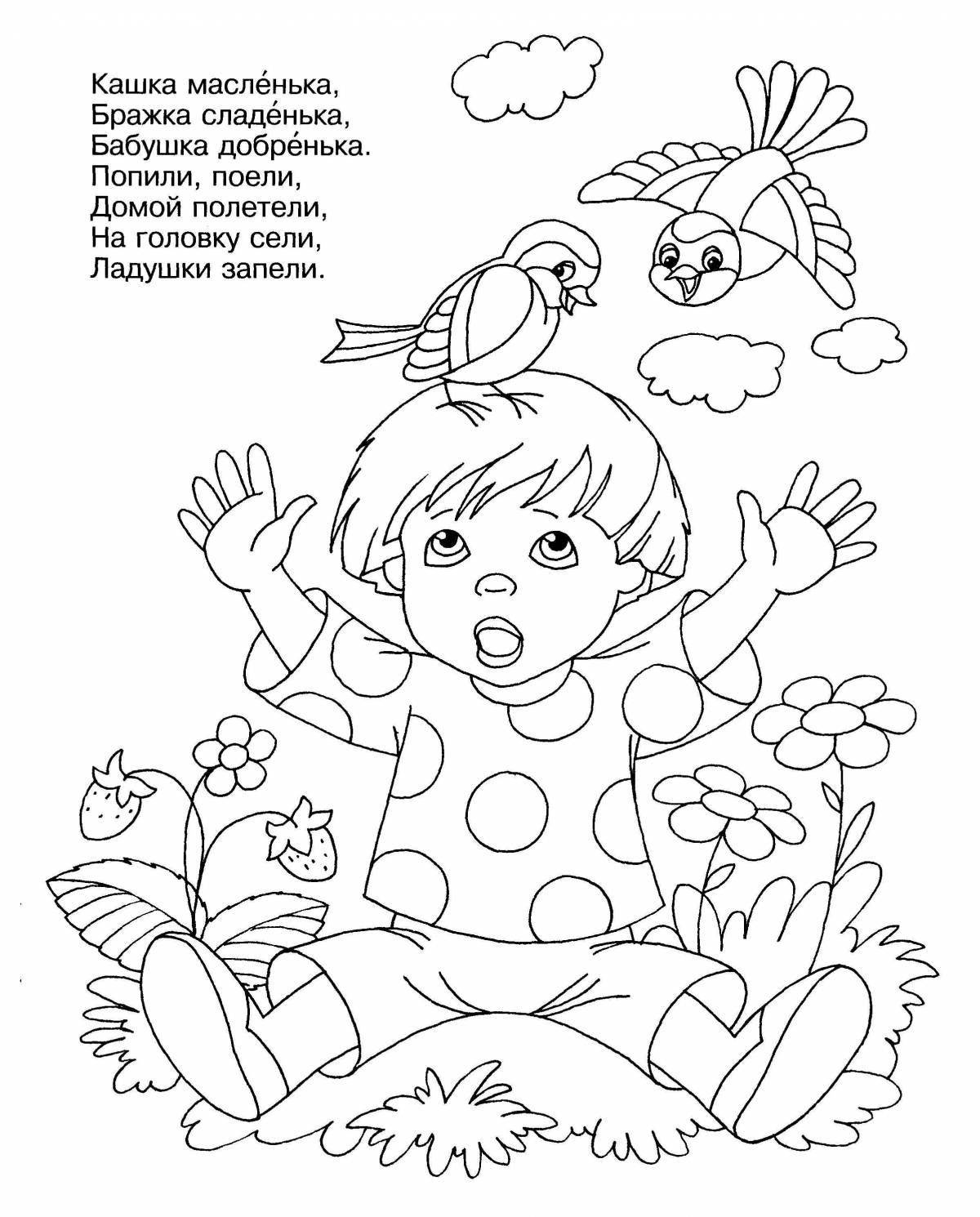 Great poetry coloring book