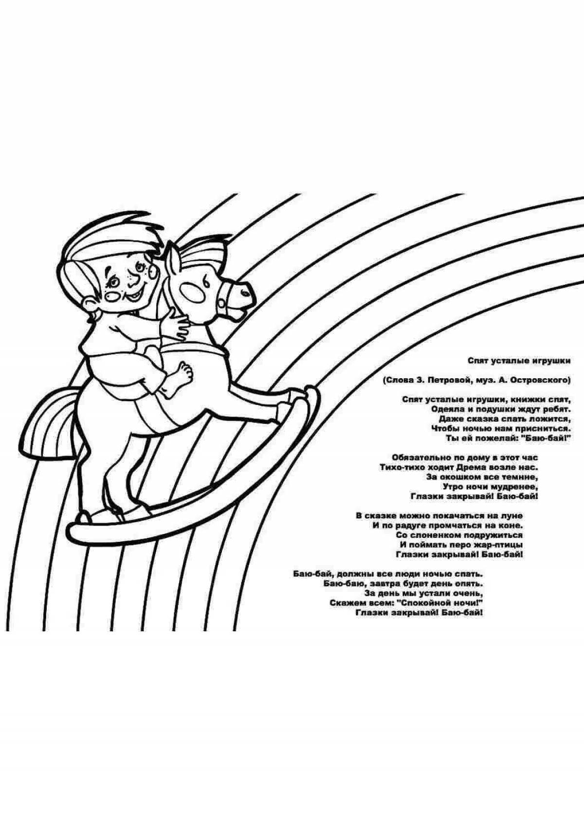 Delightful poetry coloring page