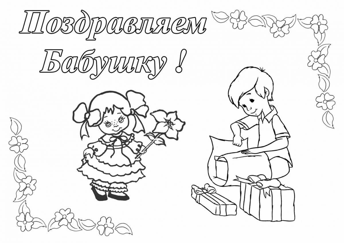Coloring page with cute congratulations