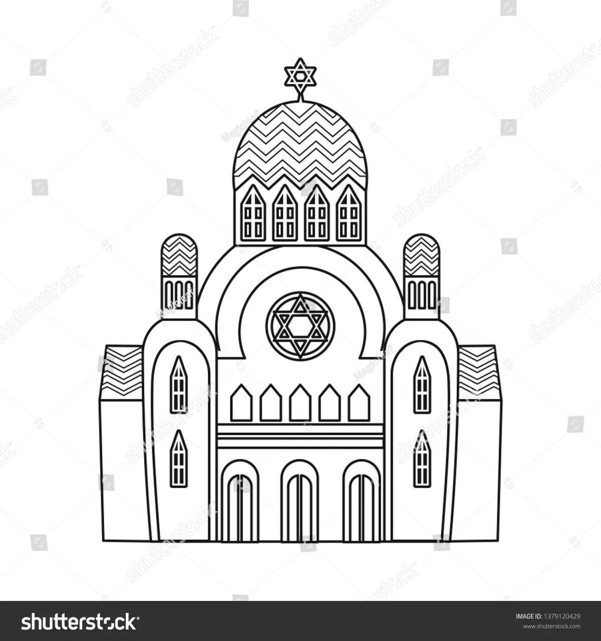 Очаровательная синагога-раскраска