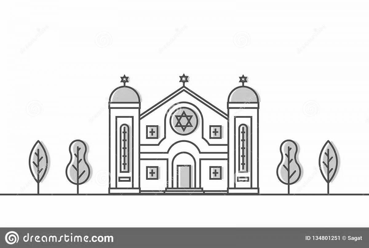 Изысканная синагога-раскраска