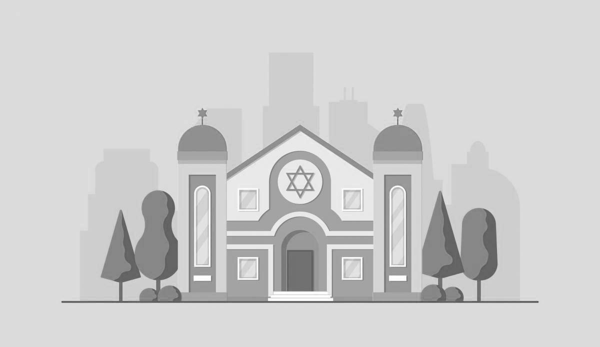Восхитительная синагога-раскраска