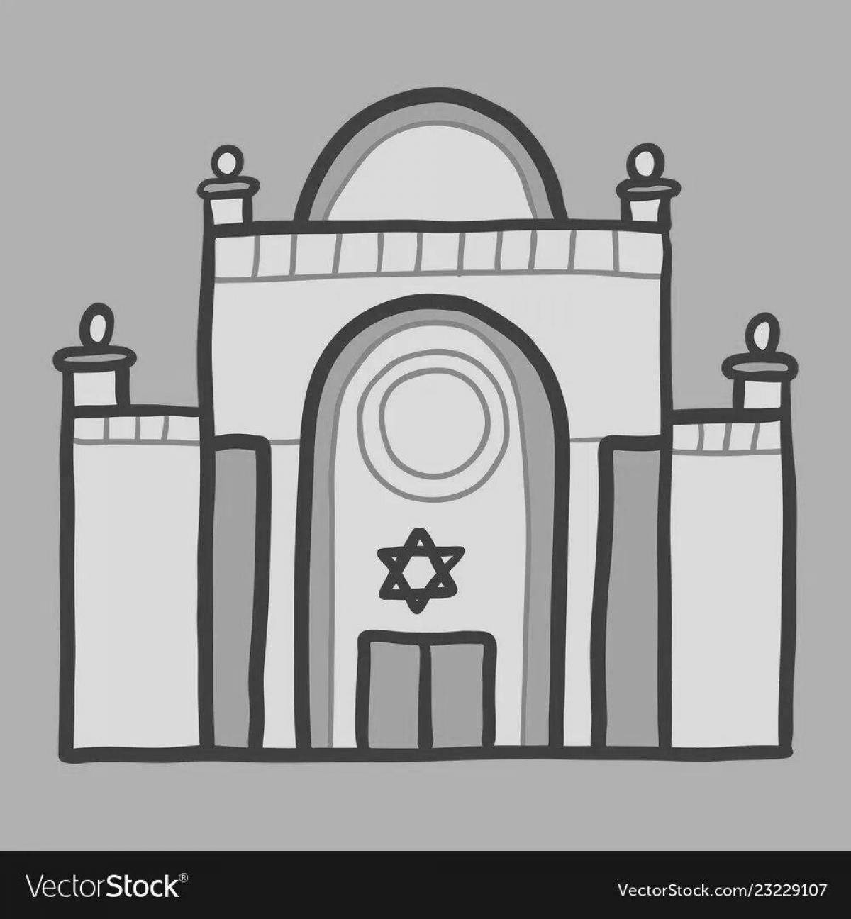 Раскраска величественная синагога