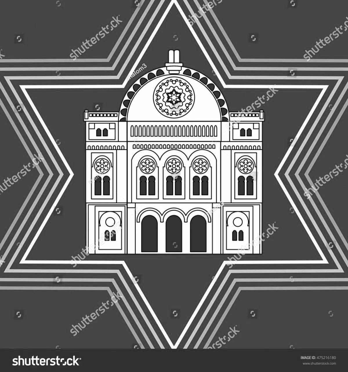 Photo Beautiful synagogue coloring page