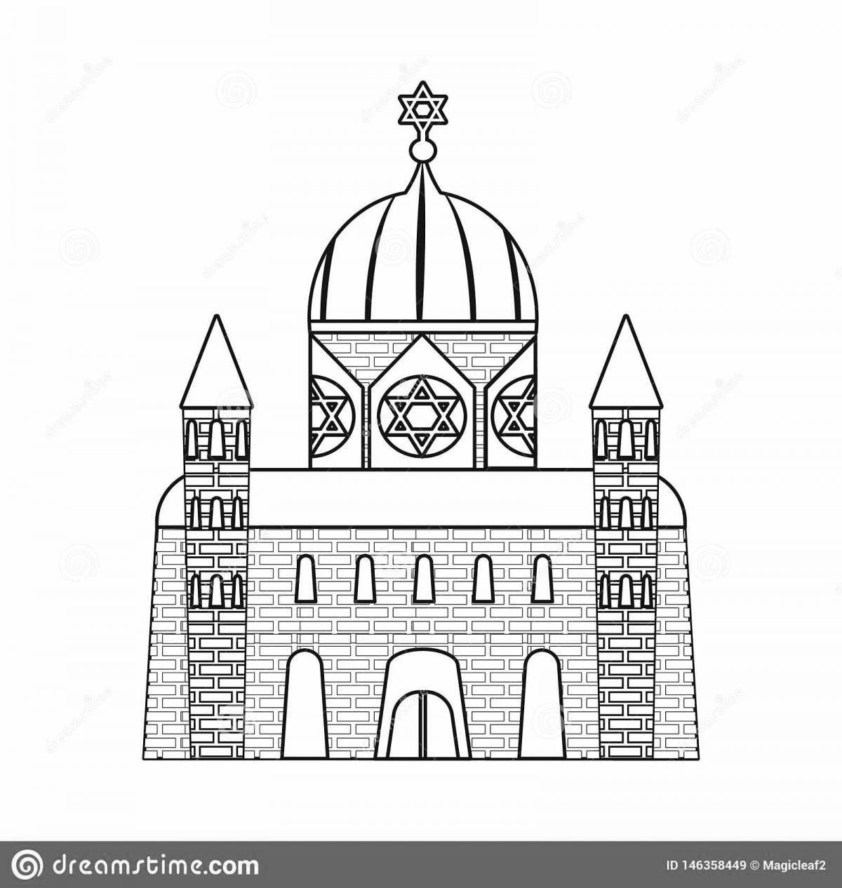 Photo Inspirational synagogue coloring book