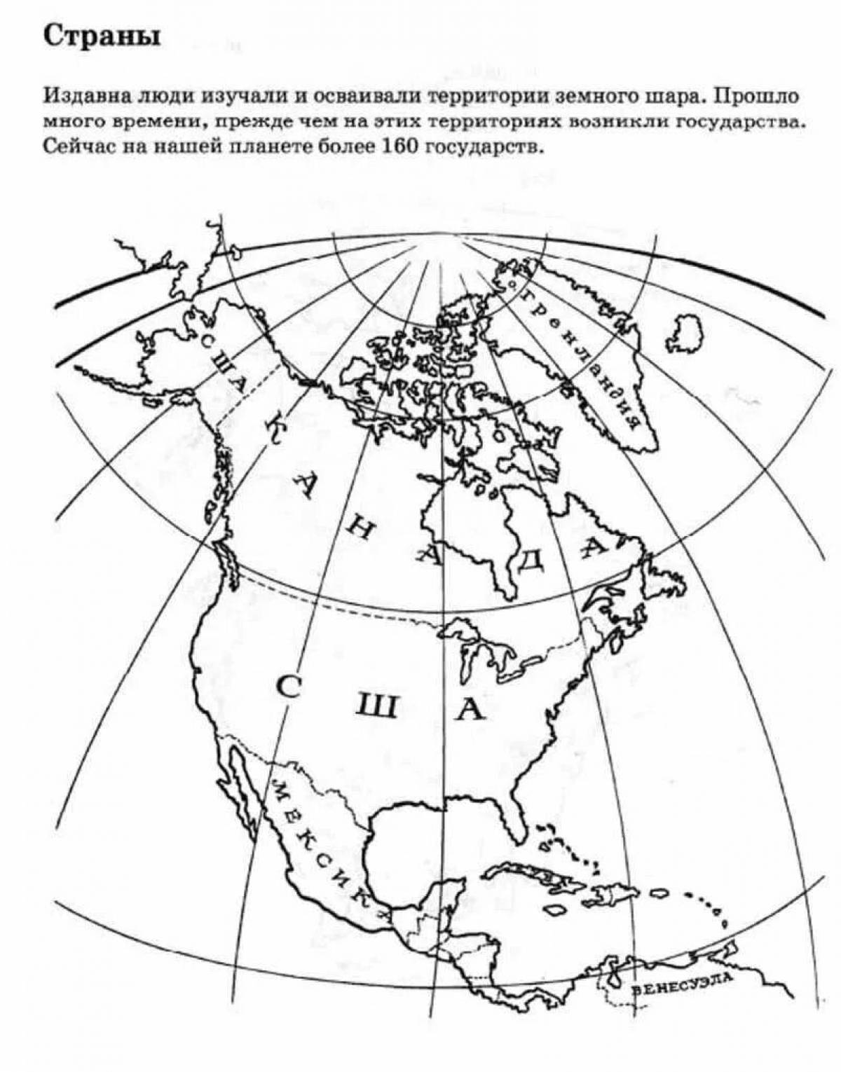 Раскраска очаровательная география