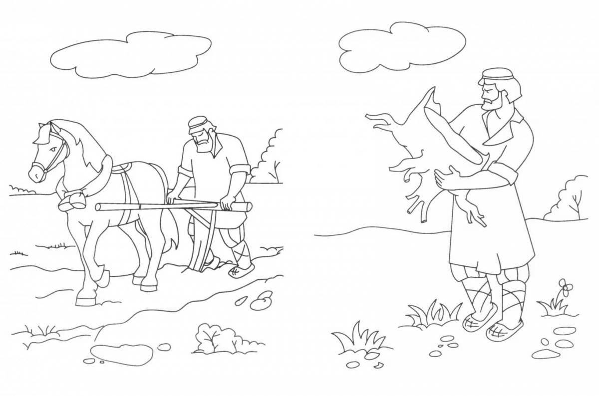 Coloring comic peasant labor