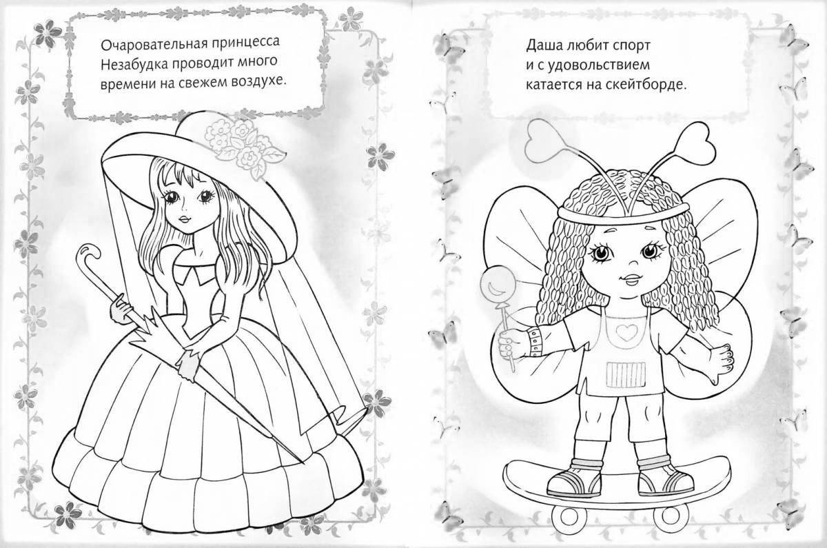 Radiant coloring page princess book