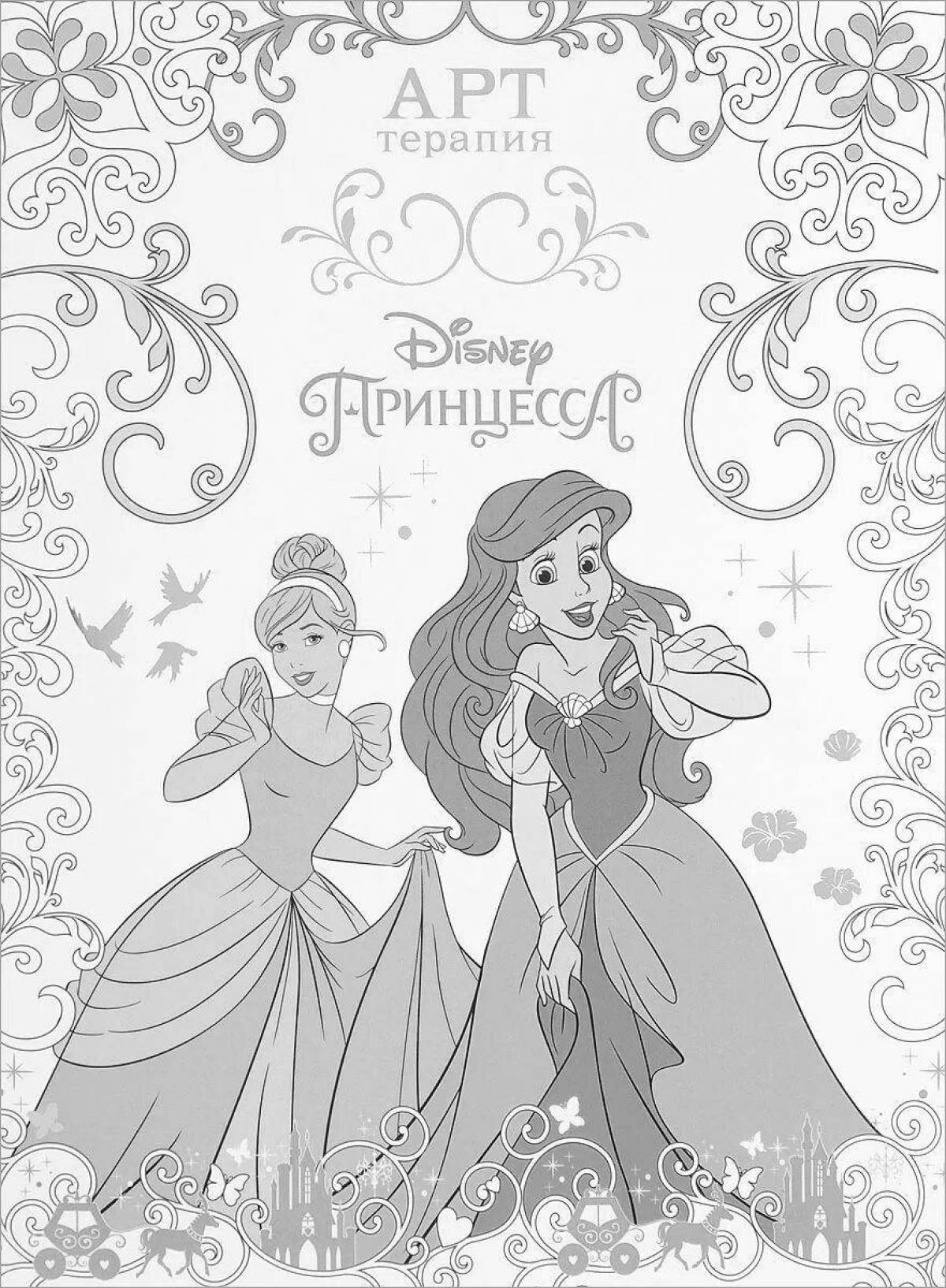 Awesome princess coloring book