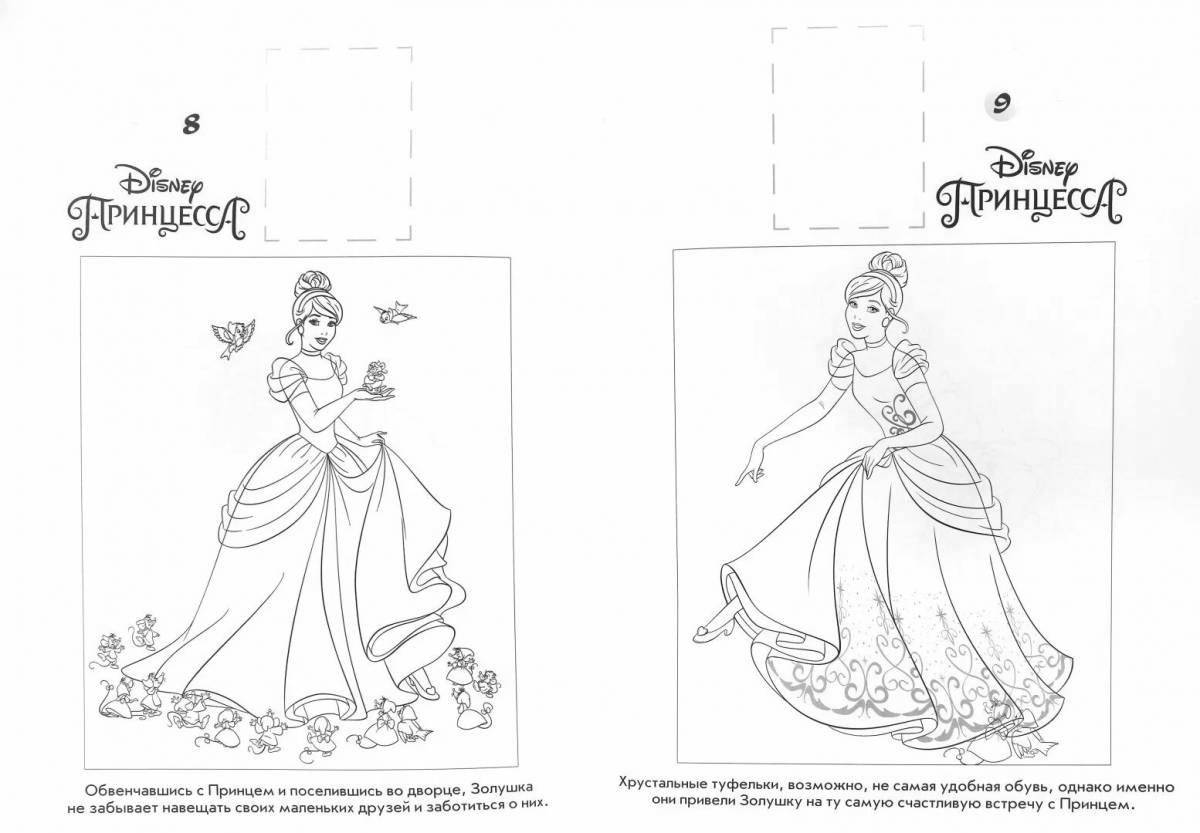 Adorable princess coloring book